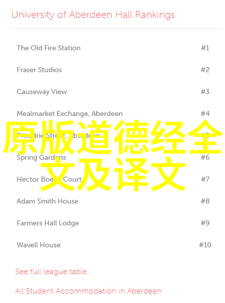转变思维方式如何通过无為提升工作效率