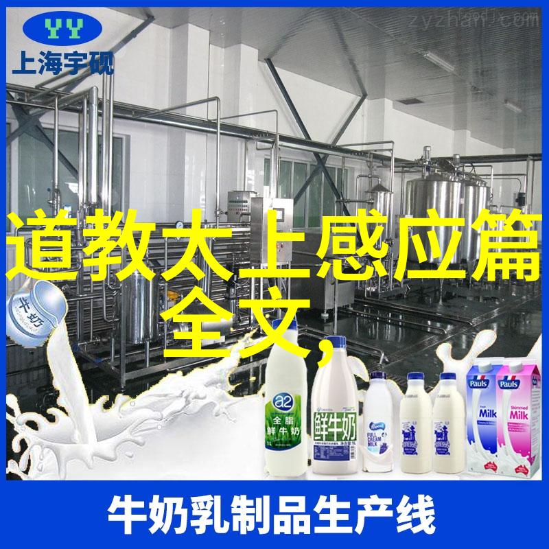 道家传承之谜诸子百家中哪位先贤的学说最能指导现代人走向和谐生活