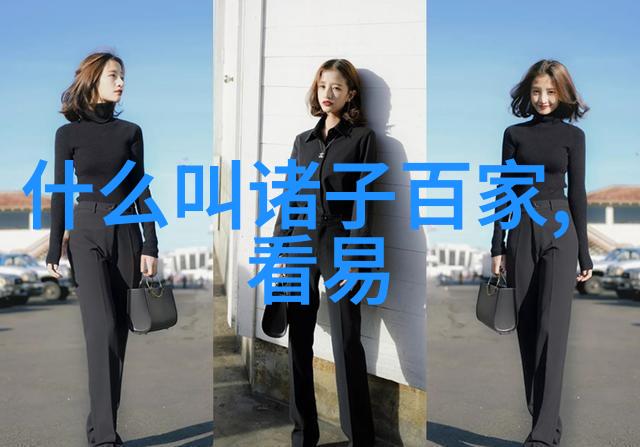 道家学派的重要代表作清风明月录