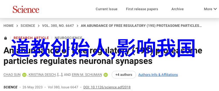 丘处机南宋时期著名的道士与文学家