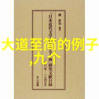 修道人能有爱情吗在静谧的院落里修道人的心跳