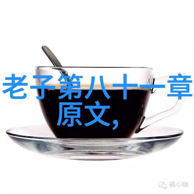 历史上的道教名人我与老子张三丰的故事
