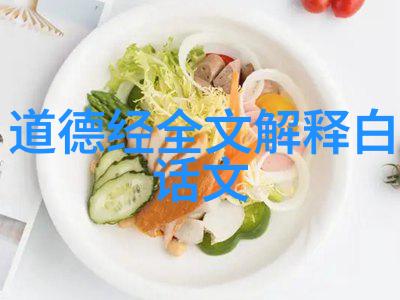 古诗赏析之道解锁文言世界的奥秘