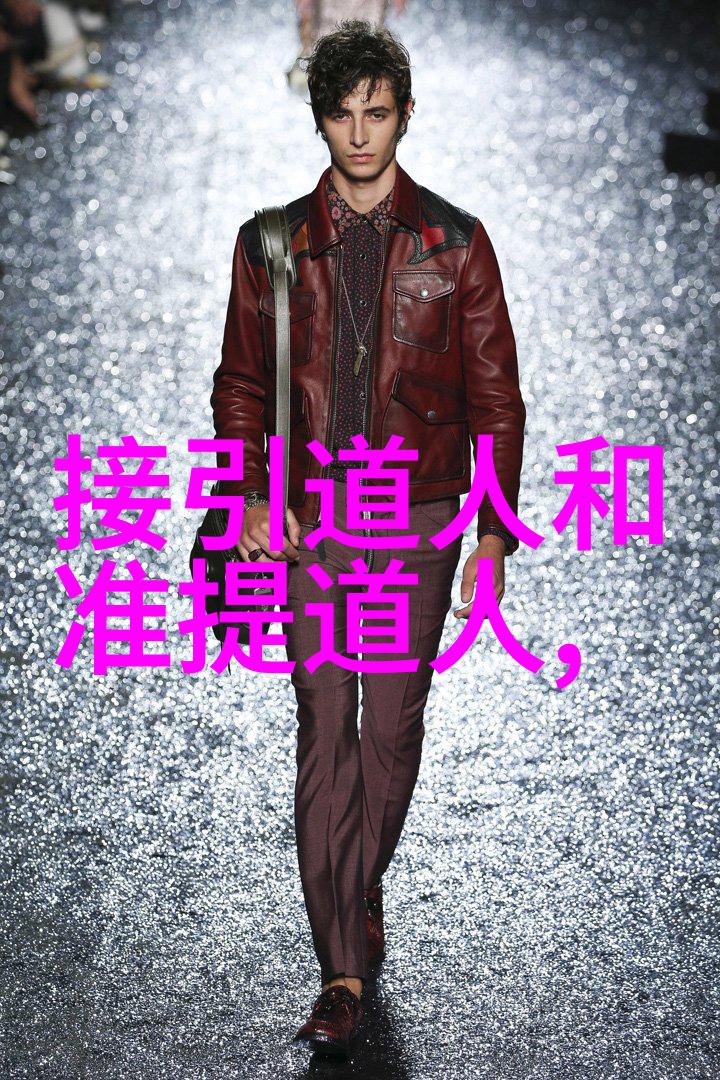 道家修炼的最高境界是什么-至高无极探索道家内丹术的精髓