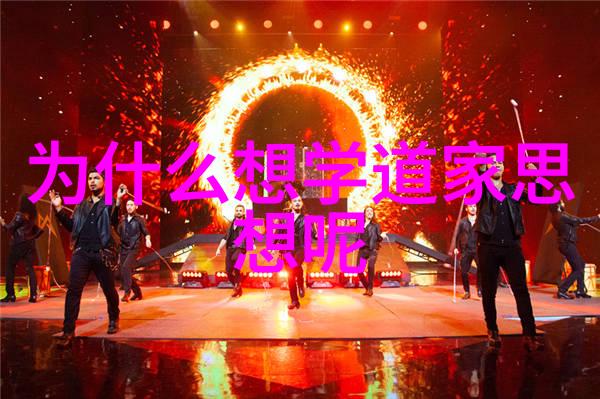 探索无为的哲学深度及其对个人成长影响
