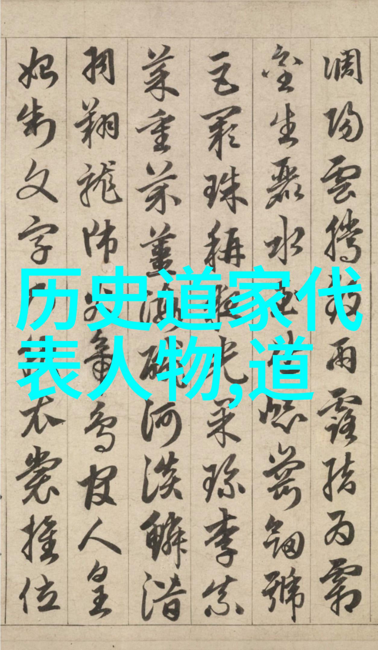 男人对女人说无欲则刚的哲思深度解析