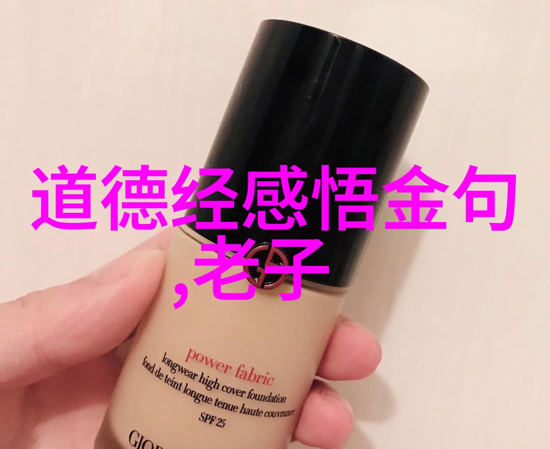 新唐书列传卷三十三