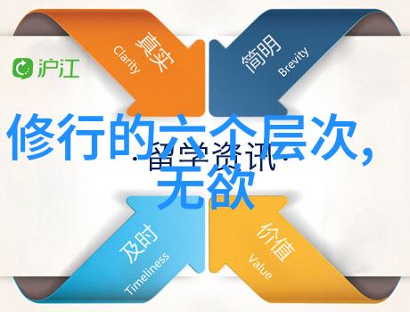 感情里的无欲则刚情感纯净的力量探究