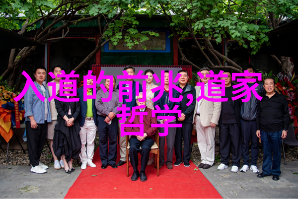 道教四大名山之旅华严山泰山嵩山武当山