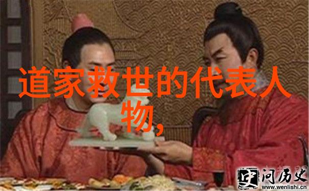 道教的源起老子与中国哲学的开端