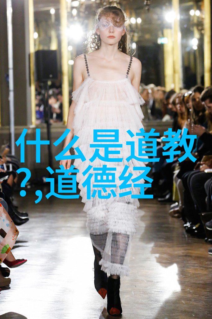 道家思想在当代社会生活中的应用实例分析