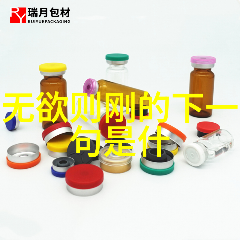 道家创始人代表作及主要思想-老子智慧道德经解读与核心概念