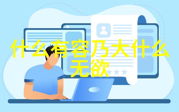 尚武之道体育在君子六艺中的重要性分析