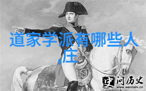 明心学问之宗王阳明的道德自立思想