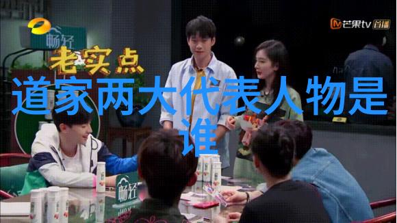 南华真经循本卷之五