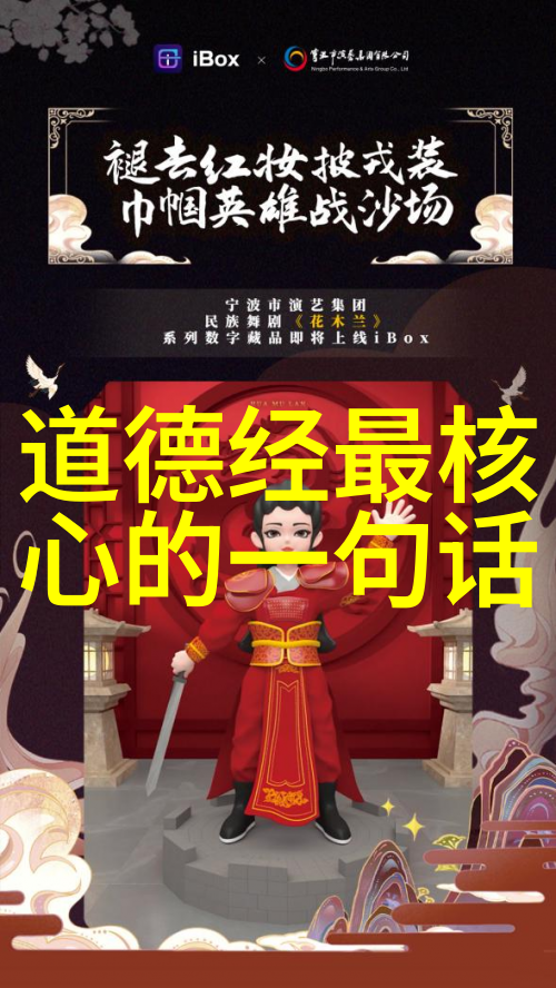 玉帝更替对人类世界有何影响是积极还是消极
