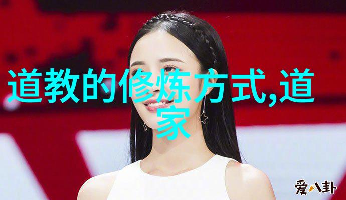 道教名人谱道教历史上的杰出人物