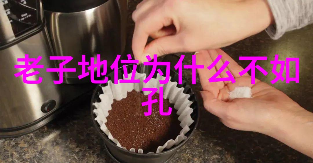 天人合一道家智慧的奥秘与力量