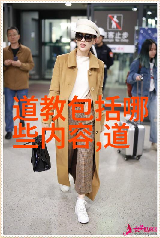 从易经到道德经老子的思想成长轨迹分析