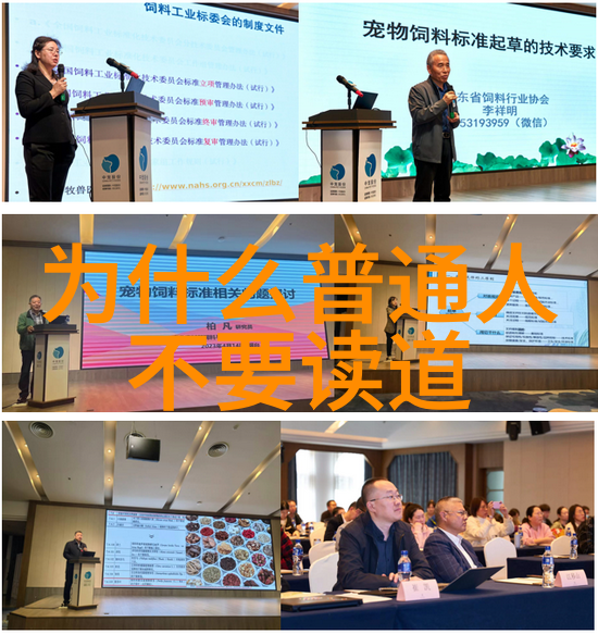 郡主万福锦绣梦幕下的隐逸生活