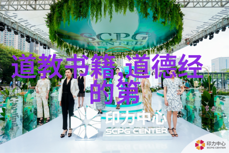 学易经能改变命运吗试着翻开这本古老的书吧看看它是否能帮你找回一条属于自己的道路