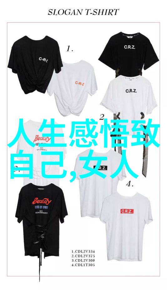 道教三巨头天师真人与先贤的传承者