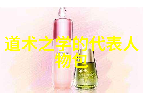 道德经探究解读每一章的智慧