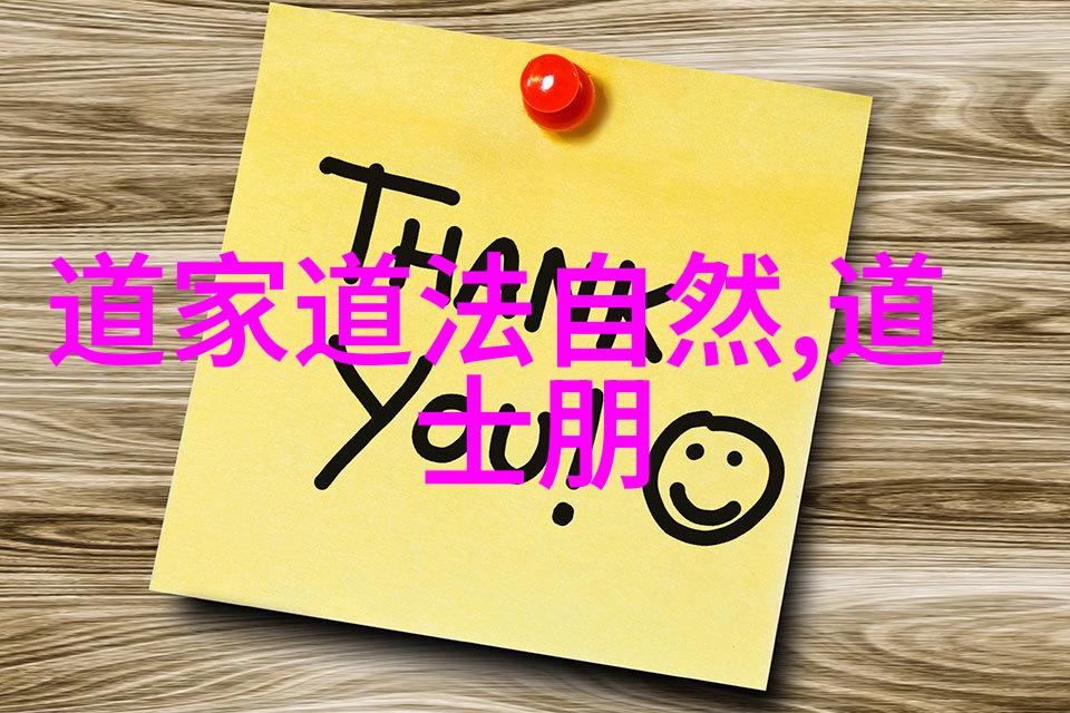 道士的修炼之路探秘传统文化中的神秘角色