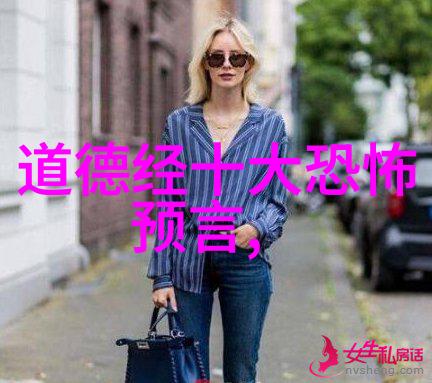 童话二分之一未删减版 - 传说中的奇幻世界揭秘那些被遗忘的故事元素