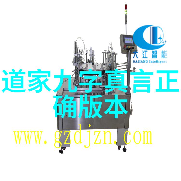 道德境界的人物代表他是那个总是在人最需要的时候伸出援手的朋友