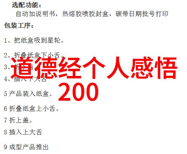 物各有主非争竞也社会秩序与个人独立的平衡点