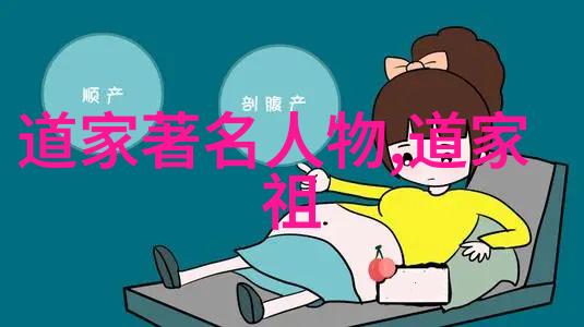 人生修行感悟生命旅程中的成长与学习