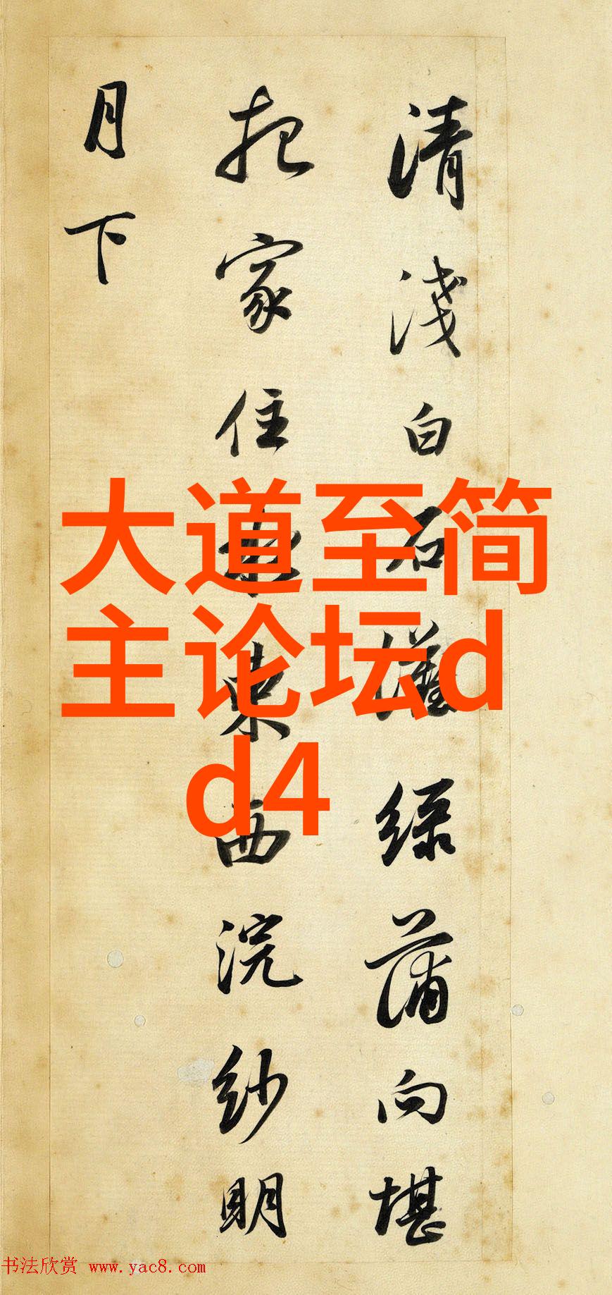 道教圣贤形象深度解析道教文化人物特点神话背景