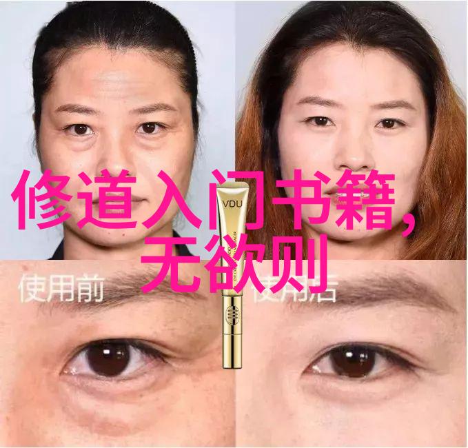 觉醒之旅自我发现的迷雾深处