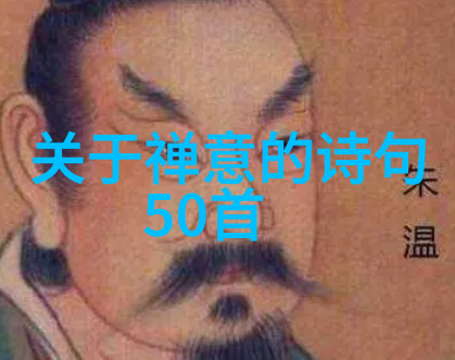 道教生活-道士一生修行探索终身的修炼与传统