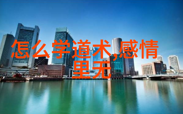 大悟无言沉默中的启示与深邃