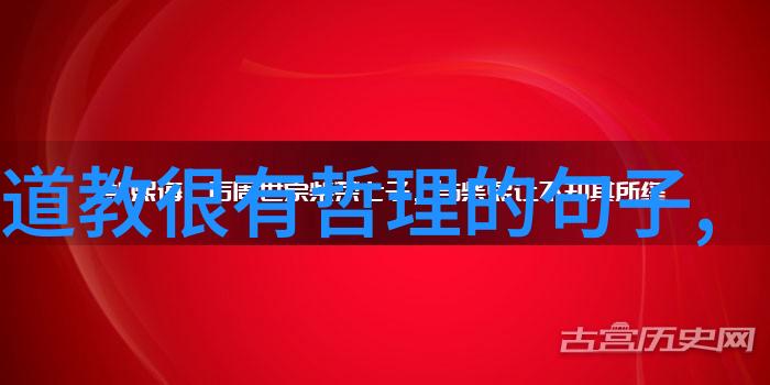 道士的修行之路如何成为一名合格的道士