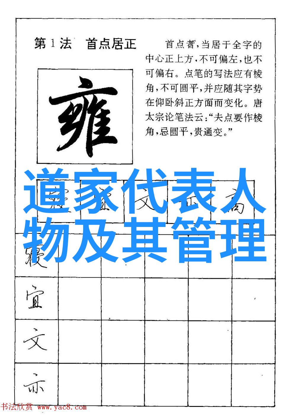 今天我们怎样可以将德道经的智慧应用到现代生活中来