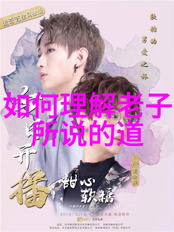奇门遁甲入门基础学视频教程全集掌握古老玄妙之术通晓乾坤变化