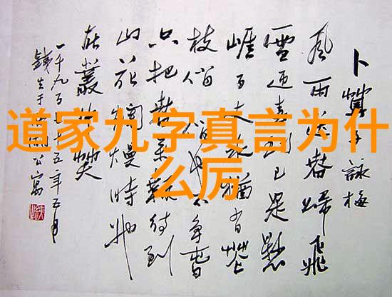 道教神秘人物老子张良与黄庭英的故事