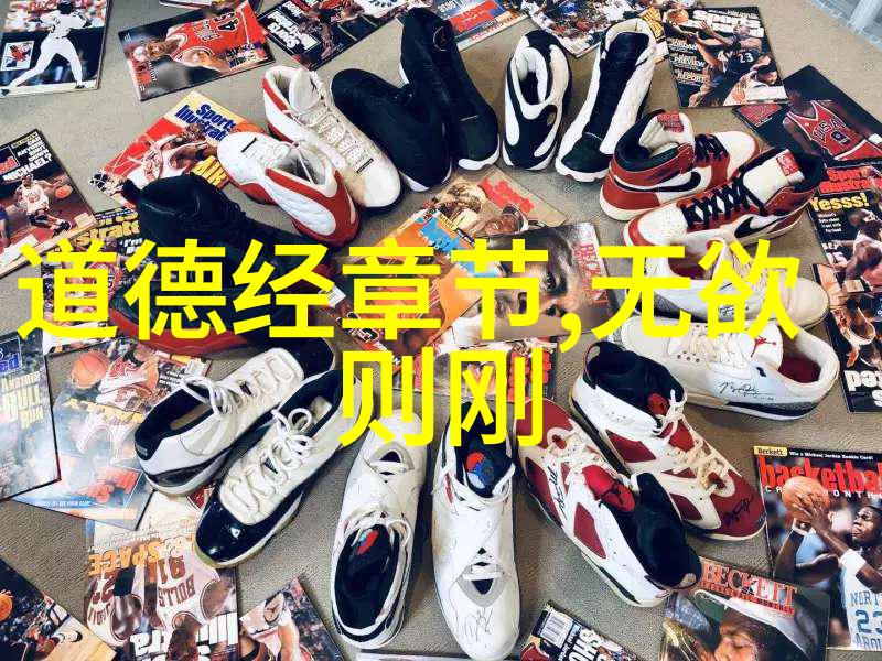 郭 Colomba 道教中世纪时期的重要宗师