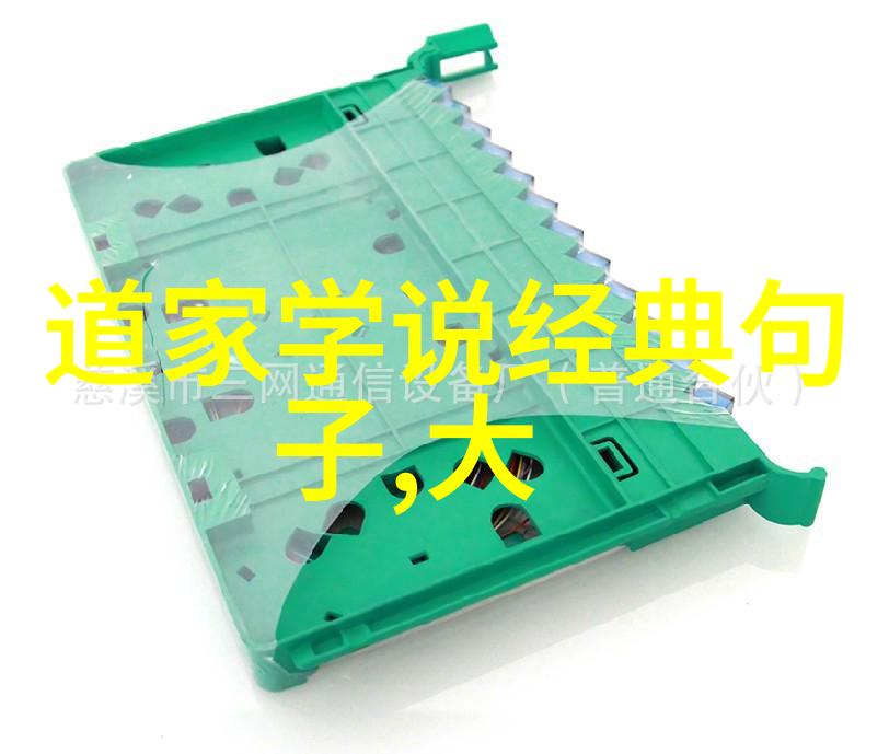 道教的人物-道门神仙揭秘古代道教的圣人与高人