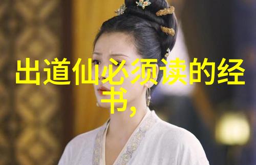 人生感悟每日禅语静心寻道明智生活