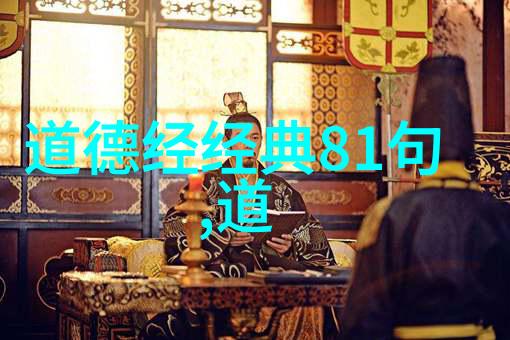 道家符的画法大全古代阴阳五行图阵绘制指南