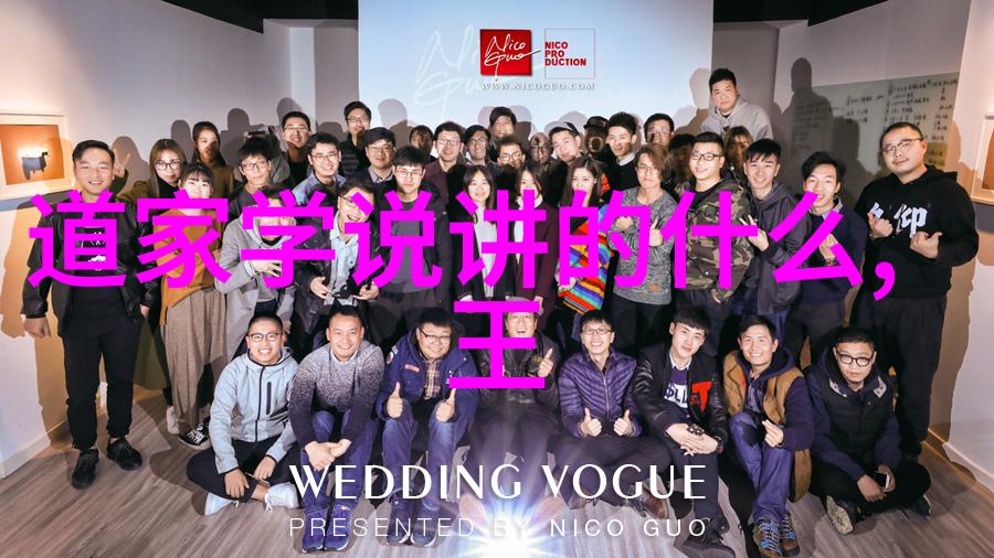 汉朝道家代表人物的哲学遗产何以影响后世
