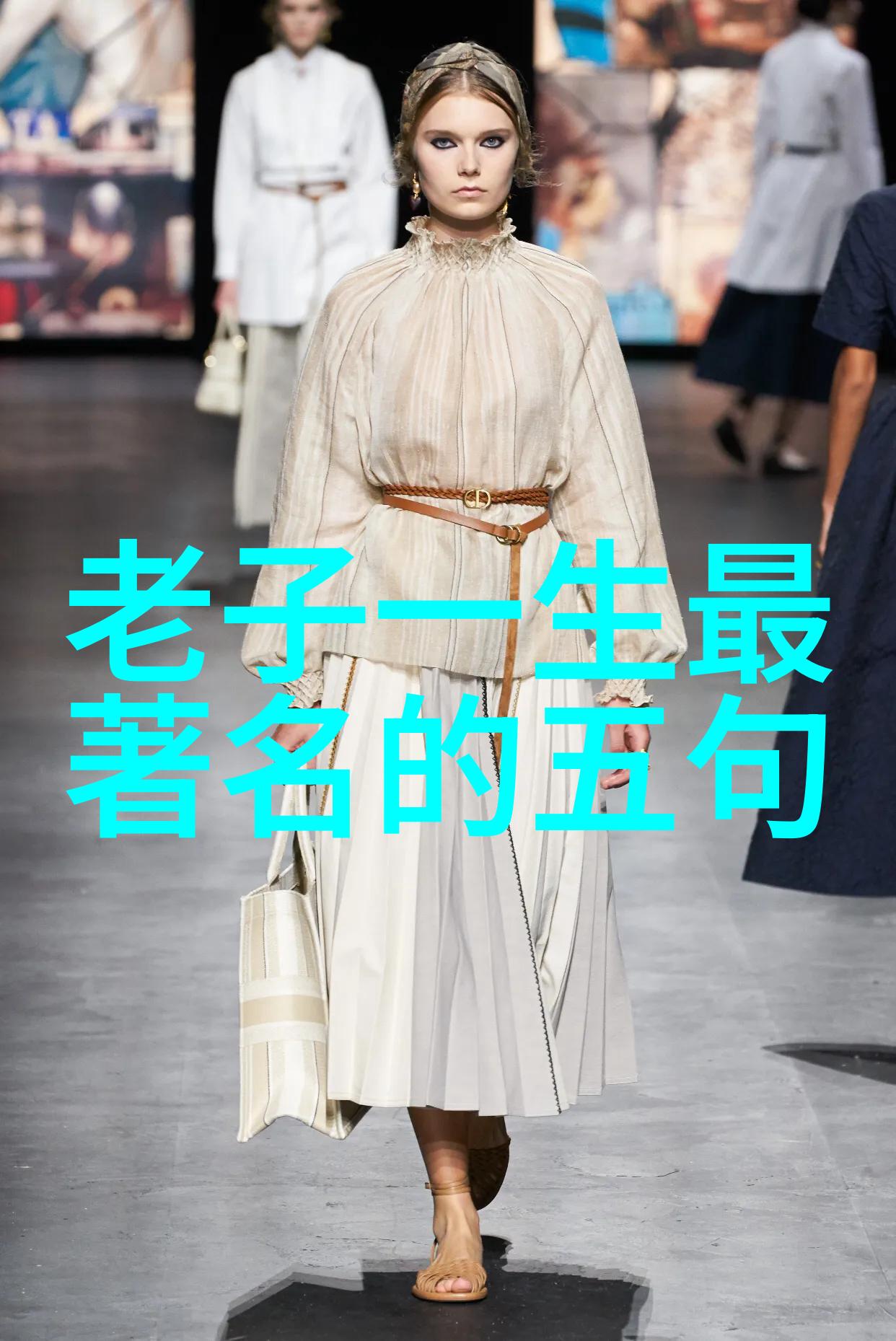 道教神秘世界历代道教人物名录与故事汇编