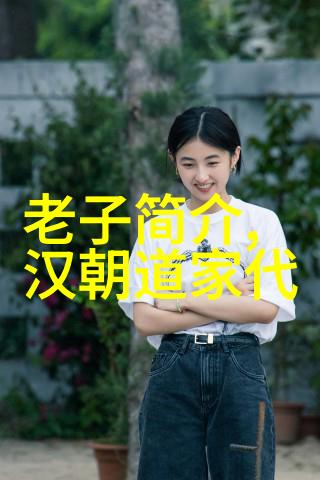 道家故事及其哲理古今不仁以万物为刍狗