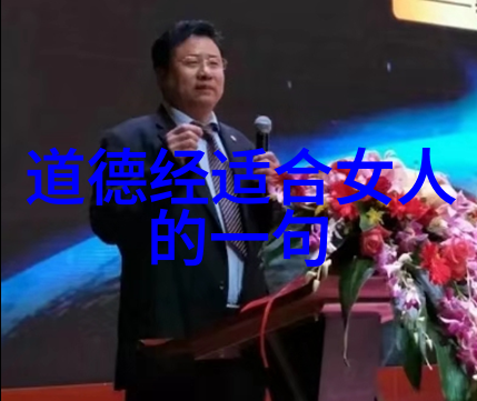 壁仞千尺 无欲则刚-坚韧不拔的意志之墙探索无欲的力量与刚强