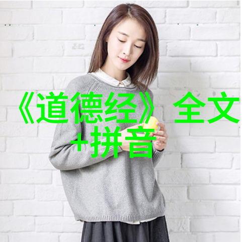 战国智谋道家秘术与六国争霸
