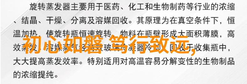 天道哲学探究古代智慧与现代解读